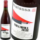 �����顼�ܡ��� [2020] �ޥ��å�  Matassa  Rollaball