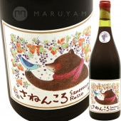 ���ͤ󤳤� [2018] ���äݤ�ƣ��磻�ʥ꡼