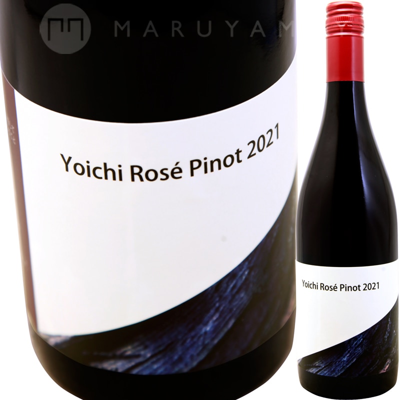 余市レアワインセット Yoichi Rosé 山田堂 ドメーヌイチ 余市