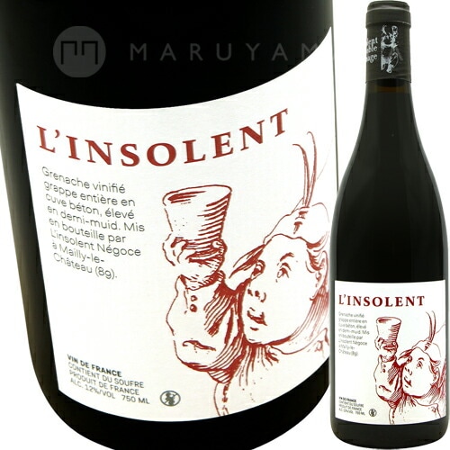 ��󥽥� [2020] �ե�󥽥����  Francois Ecot  Insolent