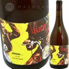 ꥪ [2020] ɡ̥  Ad Vinum  RIOT