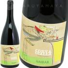 ӥ ȥС [2021] å  Corva Goialla  Bianco Amber