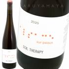 ���륶�� ���塼�롦�ݡ� [2020] ������ ����ԡ�  Soil Therapy  Alsace sur Peaux