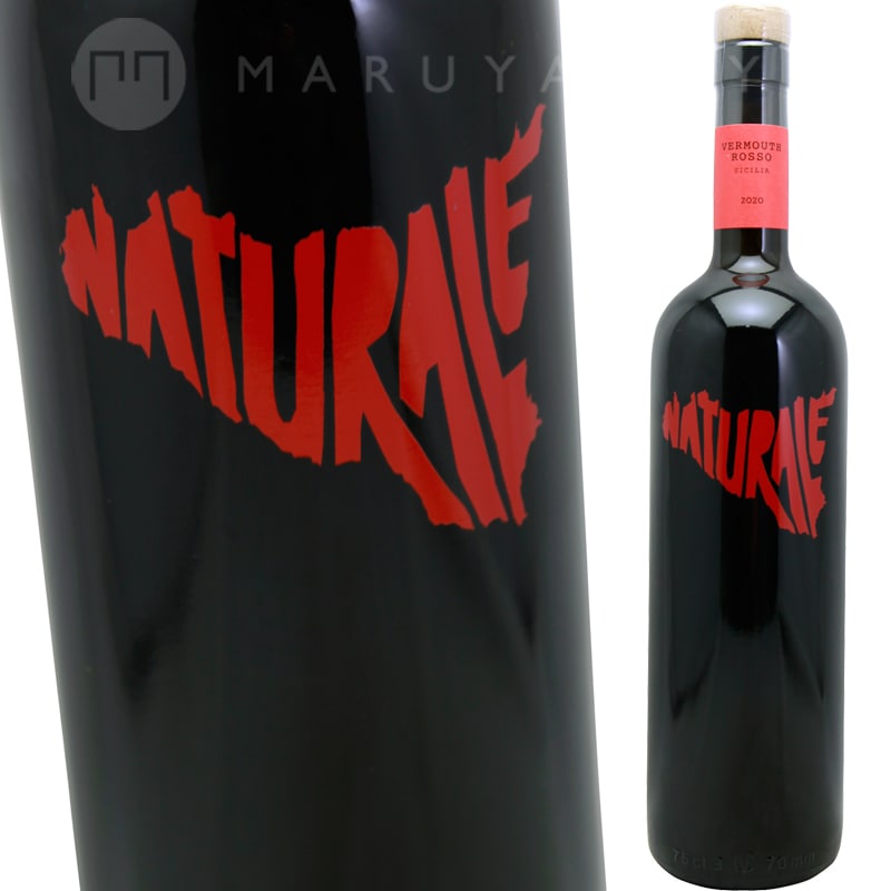 レッド ヴェルモット [2020] ナトゥラーレ Naturale Red Vermouth