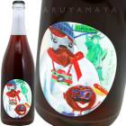 ҥåץ 塼 å [2022] ƥɡʥå  Yetti and the kokonut  Hipster Juice Red
