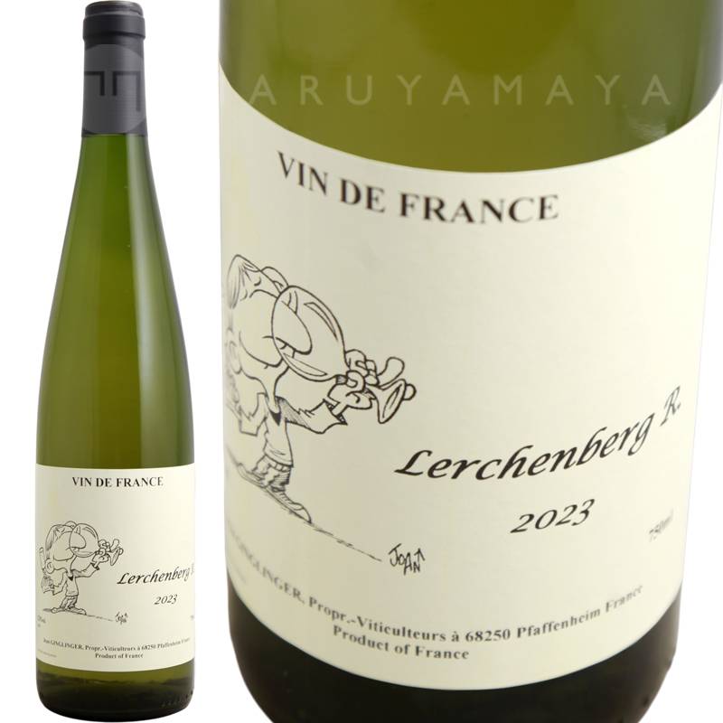 レルシュンベルグ・エール [2023] ドメーヌ・ガングランジェ Domaine