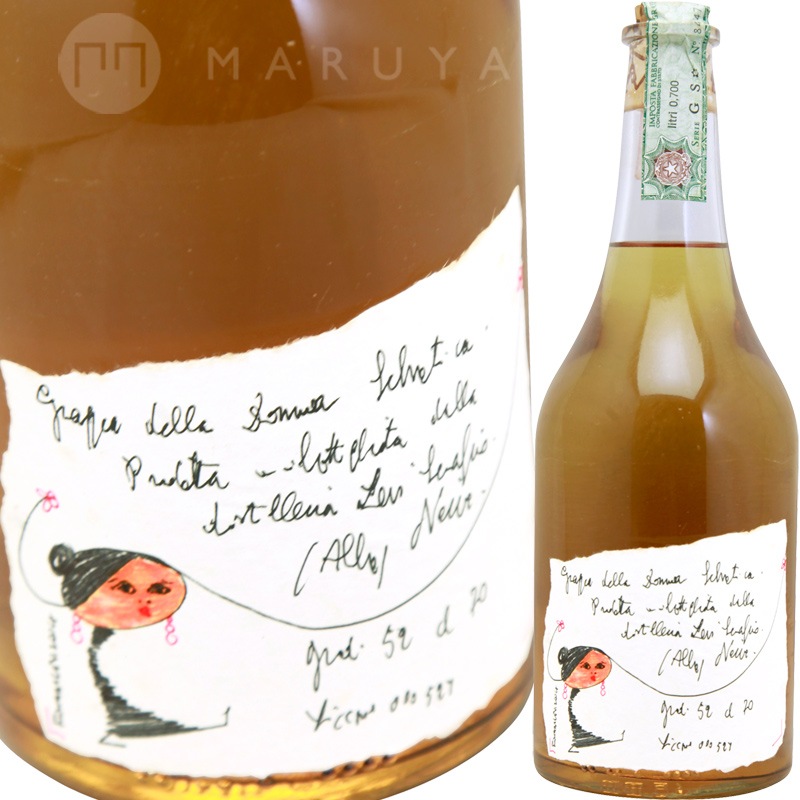 【1982ロマーノ・レヴィ】グランリゼルヴァ級グラッパ Grappa・Romano Levi 1982年 – VINVINO｜WINESHOP