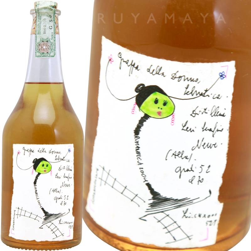 グラッパ・ドンナ・セルヴァーティカ【no.11】ロマーノ・レヴィ Grappa