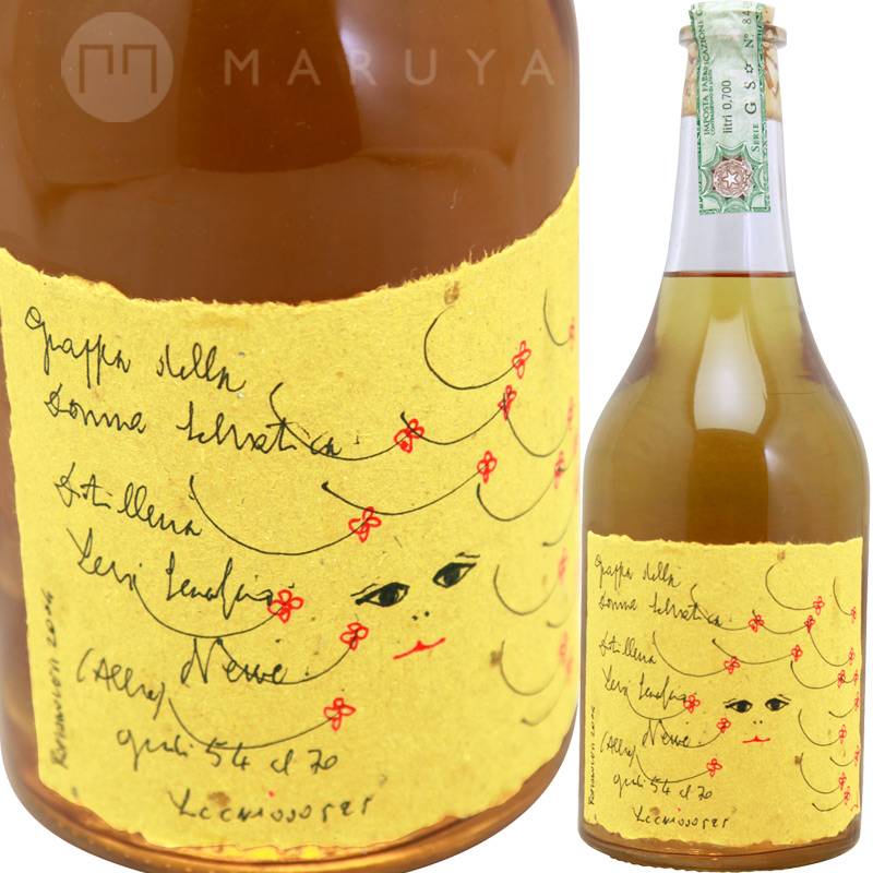 未開封！ロマーノ　レヴィ　2005年　グラッパ無添加ハーブ&スパイス　タネ 未開封！ロマーノ レヴィ 2005年 グラッパ無添加ハーブ&スパイス