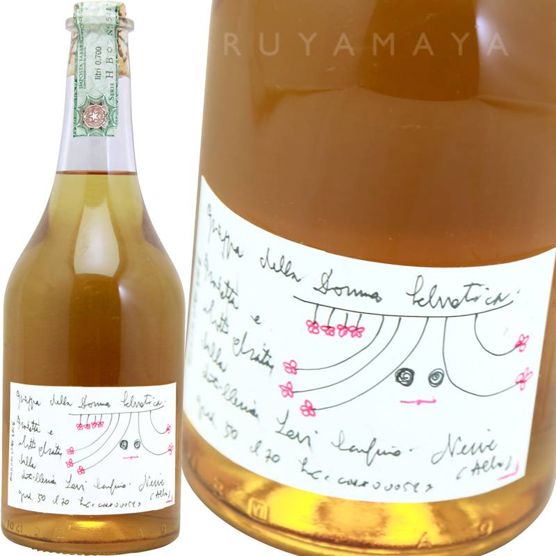グラッパ・ドンナ・セルヴァーティカ【no.22】ロマーノ・レヴィ Grappa