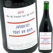 ���她�������ȥ����������ӥ��� [2020] �������󡦥��ڡ���  Jirdin Super  Jusqu��ici Tout Va Bien