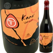 Ρå [2019] ѡͥ  Panevino  Kano Rosso