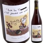 ɡȥ ȥ [2022/2023] ɥ᡼̡ɡ  Domaine de l'Octavin Corves de Trou Trou