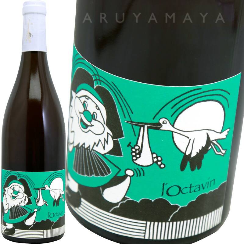 ラ・シゴーニュ グリーンラベル [2022] ロクタヴァン（ネゴス）Sarl l