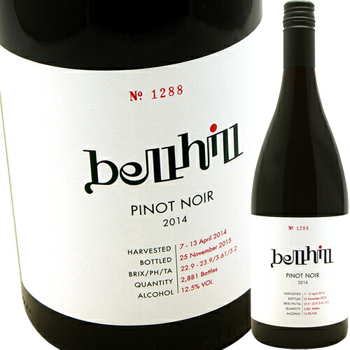 ピノ・ノワール [2020] ベルヒル Bell hill Pinot Noir