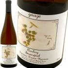 ���������꡼����󥰡�����奨�󥷥�ԡ��� [2014] �������������������ޥ�  Xavier Wymann  Gauze Riesling Grunspeihl
