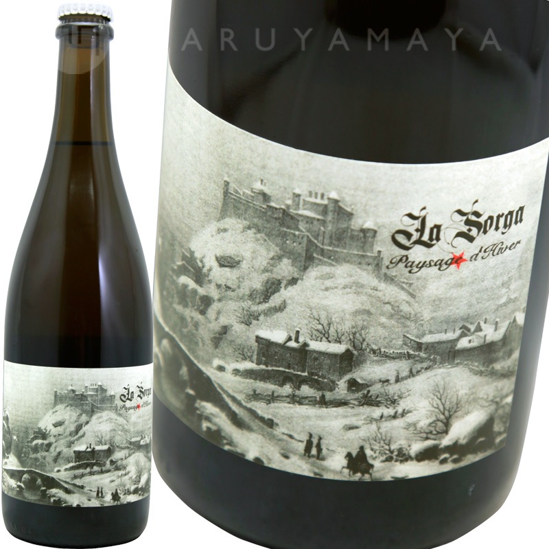 ペイサージュ・ディベール [2019] ラ・ソルガ La Paysage d'Hiver フランス,ラングドック,ラ・ソルガ