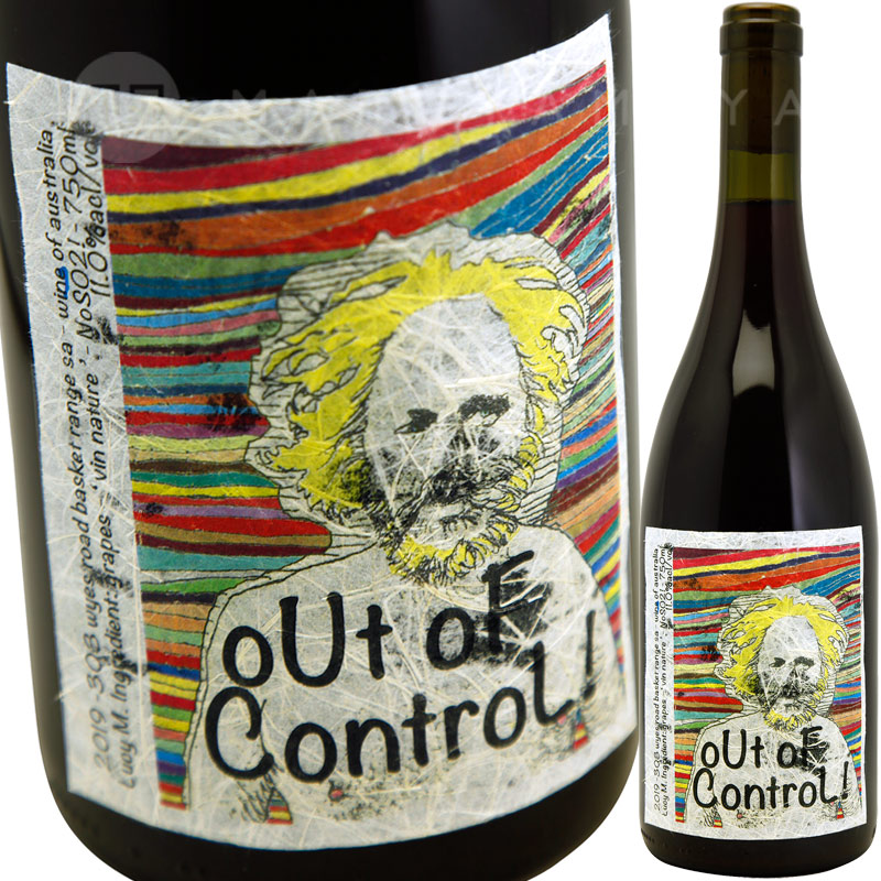 ルーシーマルゴー アウトオブコントロール 2本 赤ワイン