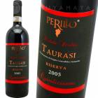 顼 ꥼ ԥե󥳡ǥ [2005] ڥå  Perillo  Taurasi Riserva Pie Franco 15anni