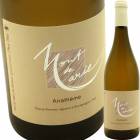 ������������ʥƥ� �֥�� [2021] �ɥ᡼�̡���󡦥ɡ��ޥ꡼  Domaine Mont De Marie  Cuvee Anatheme Blanc