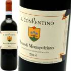 åǥƥץ [2021] 롦ƥ  Il Conventino  Rosso di Montepulciano