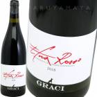 ȥʡå [2020] 顼  Graci  Etna Rosso