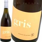 ���� [2020] ��˥å����ڥ�ƥ���  Yannick Pelletier  GRIS