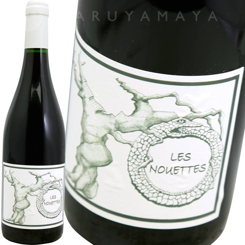 Juliette Ramade 版画「La sauterelle」 Juliette Ramade 版画「La sauterelle」