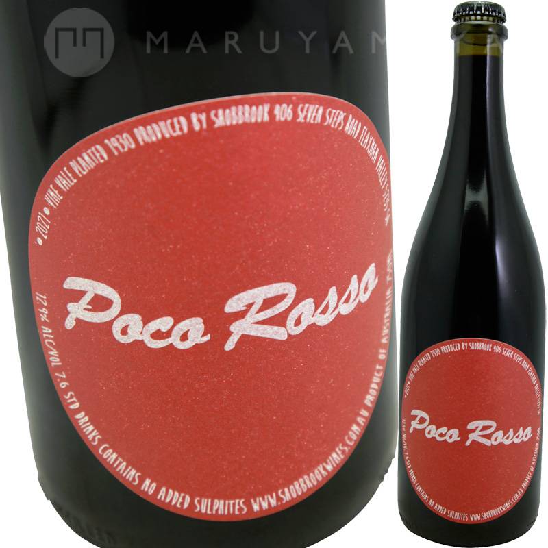 ポコ ロッソ [2021] ショブルック ワインズ Shobbrook Wines Poco