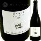 �����ȡ������ȡ��ɡ��˥奤���롼���� [2022] �顦�᥾�󡦥��ޥ͡������󥷥�  La Maison Romanee Oroncio  Hautes Cotes de Nuits Rouge