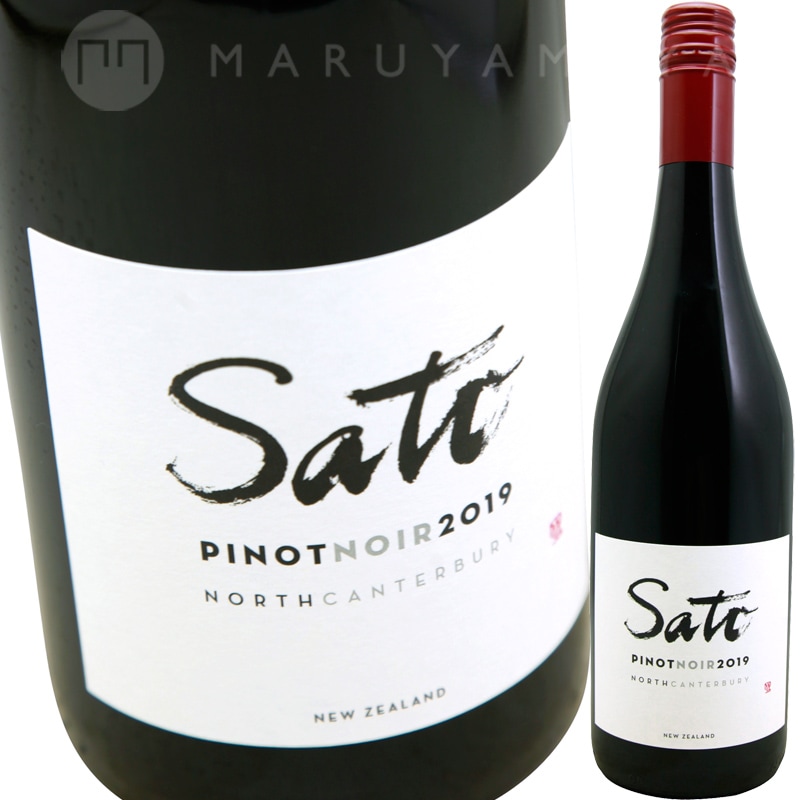 ���ȥ� �ԥΡ��Υ�� �Ρ��������󥿥٥꡼ [2019] ���ȥ����磻��  Sato Wines  Sato Pinot Noir North Canterbury