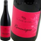 ��᡼�� [2020] �顦�ե���ࡦ�ǥ塦������  La Ferme Du Cade  ROUMEGUE