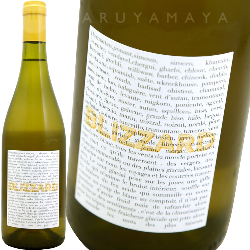 ブリザール [2021] シャトー・レスティニャック Chateau Lestignac