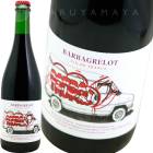 ХХ [2020] 졦ХХȥ饯ʥޥࡦͥ  Les BarbatruksMaxim Lannay  Barbagrelot