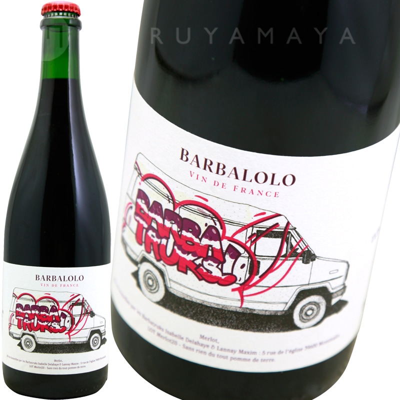 バルバローロ [2022] レ・バルバトラクス（マキシム・ランネイ） Les