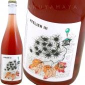 ȥꥨȥ [2020] ٥꡼磻󡦥ڥ  Berry Wine  Experiment  Atelier 3