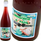 ��󥽥󥸥塦�����ѥ� [2020] �٥꡼���磻�󡦥������ڥ����  Berry Wine  Experiment  Mensonge a Papa