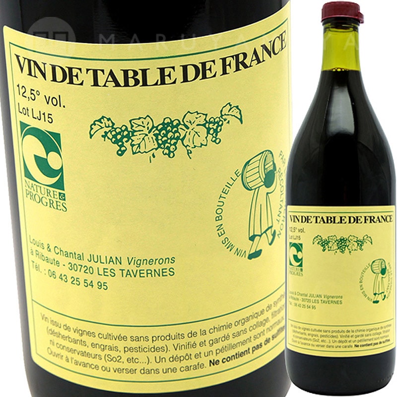 6本！】 ルージュ 12% [NV 23&24] ルイ・ジュリアン Louis