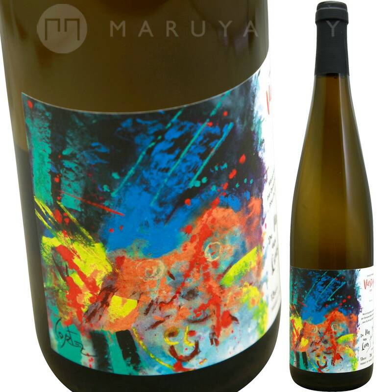 ヴェルティージュ [2022] ヴァネッサ・ルトール（デュ・ヴァン・オ