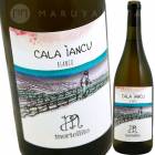 饤 [2022] 롦ƥå꡼  Il Mortellito  Calaiancu