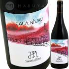 ˥ [2022] 롦ƥå꡼  Il Mortellito Calaniuru