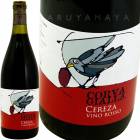 ꥨ硼졼 [2019] å  Corva Goialla Cigliegiolo Ceresa