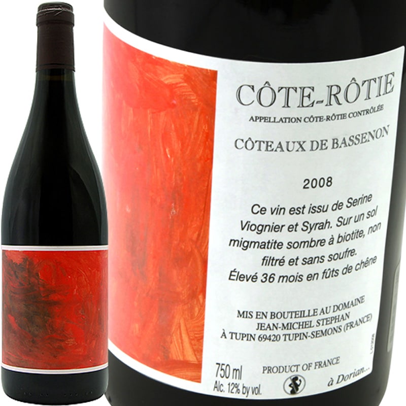 COTY コティ　COMPLICE de FLANCOIS 185.06 COTY コティCOMPLICE de FLANCOIS 185.06