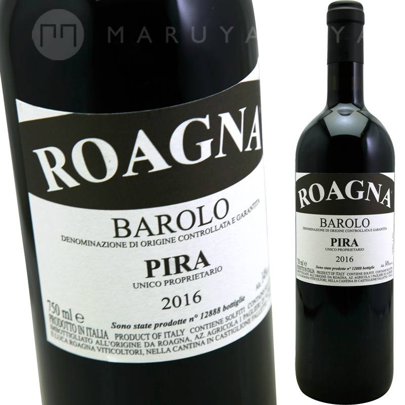 バローロ・ピラ・ヴェッキエ・ヴィーティ [2017] ロアーニャ Roagna