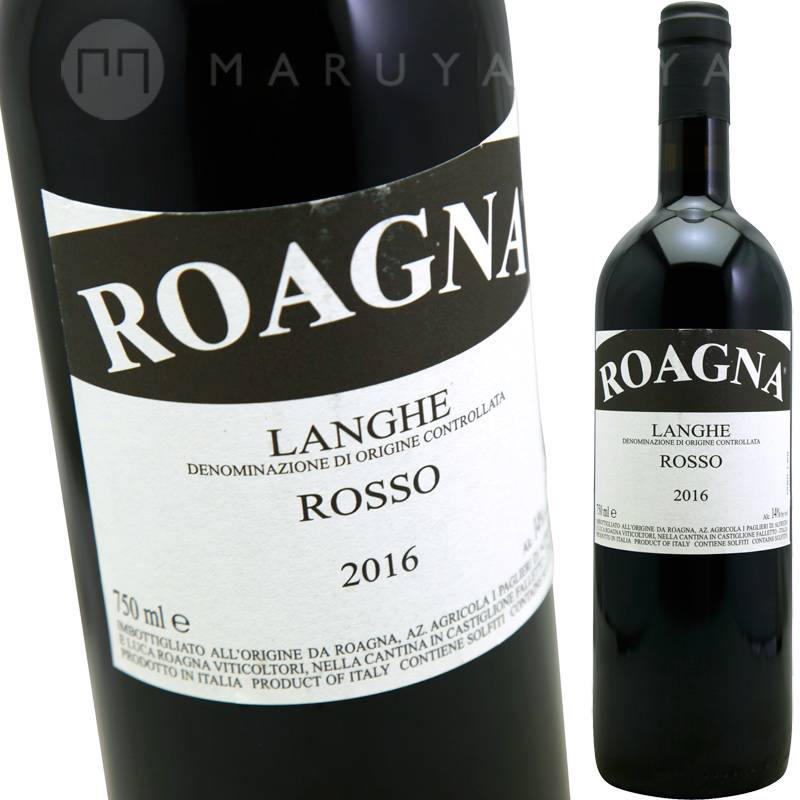 ランゲ・ロッソ [2017] ロアーニャ Roagna Langhe Rosso | イタリア