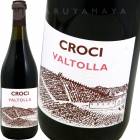 ������ȥ� ���å� [2022] ��������  Croci  Valtolla Rosso