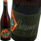 ���륭�ߡ� ���� [2021] �ϡ����ࡦ�磻��  Harkham Wines  Alchimie Rose