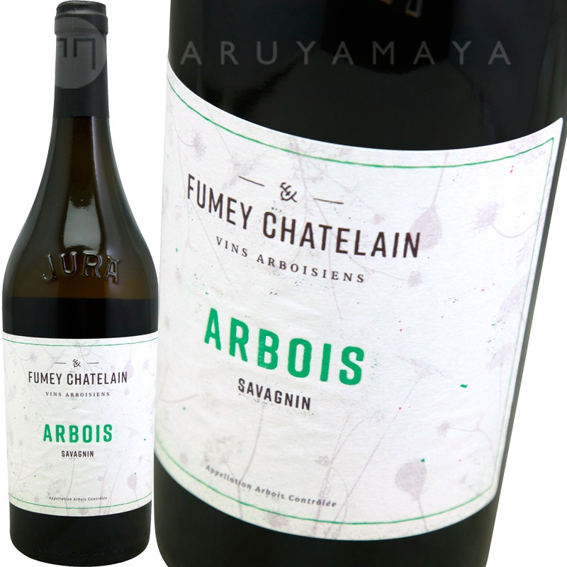 ܥ˥ [M.V] եᥤȥ  Fumey Chatelain  Arbois Savagnin