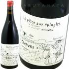 ���������� [2020] �����������������  Olivier Cousin  QVEVRI