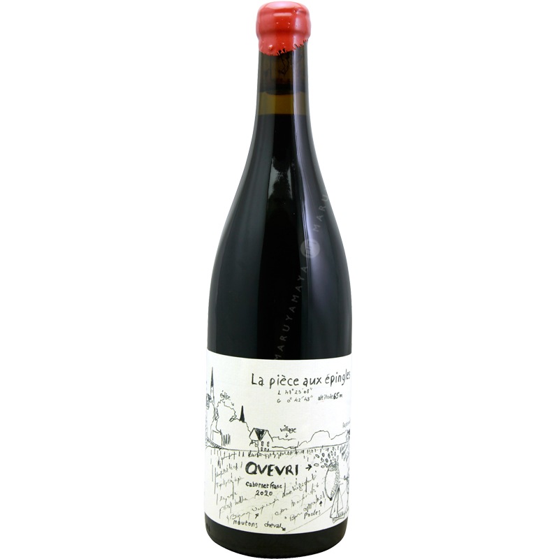 クヴェヴリ [2020] オリヴィエ・クザン Olivier Cousin QVEVRI